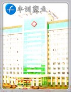 案例二